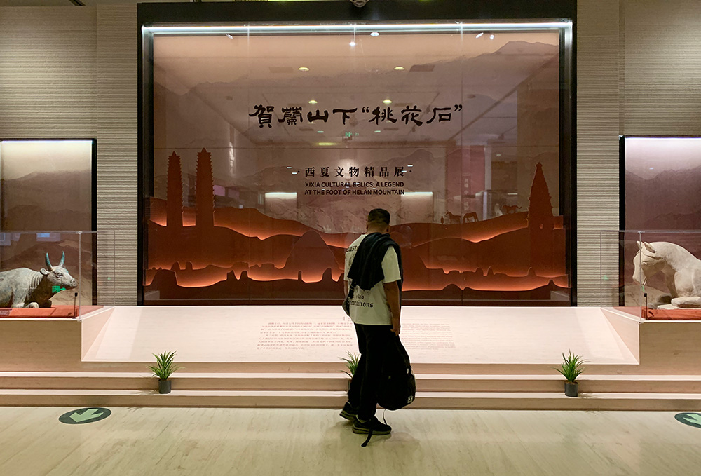 市民游客走进首都博物馆了解西夏文化