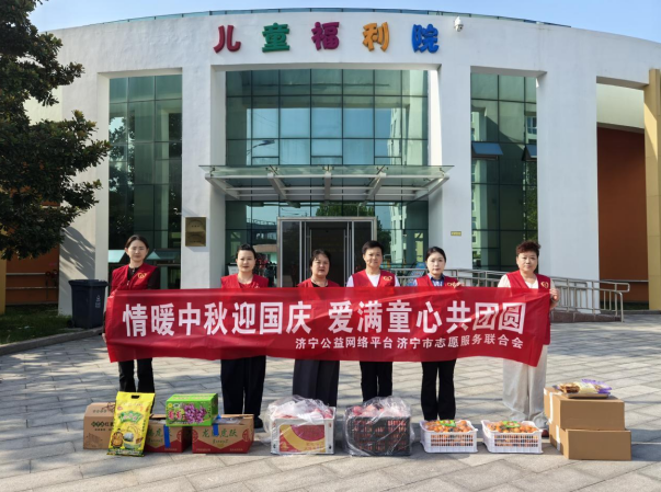 【网络中国节】国与家撞个满怀 爱与暖圆梦童心 ——济宁公益力量的温情“守望”