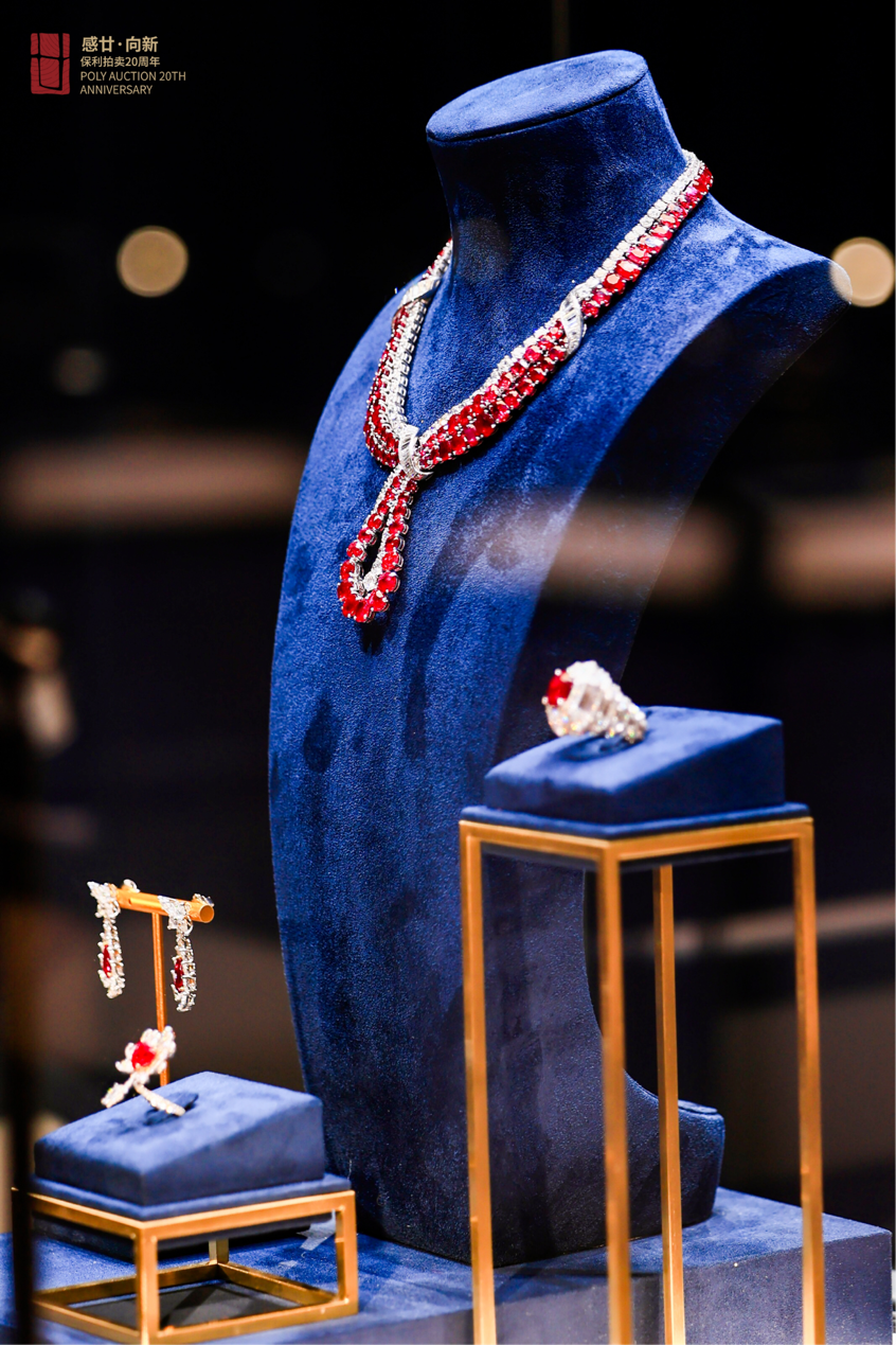 北京保利拍卖“地心瑰宝”红宝石专题展览暨首届拍卖会在京启幕