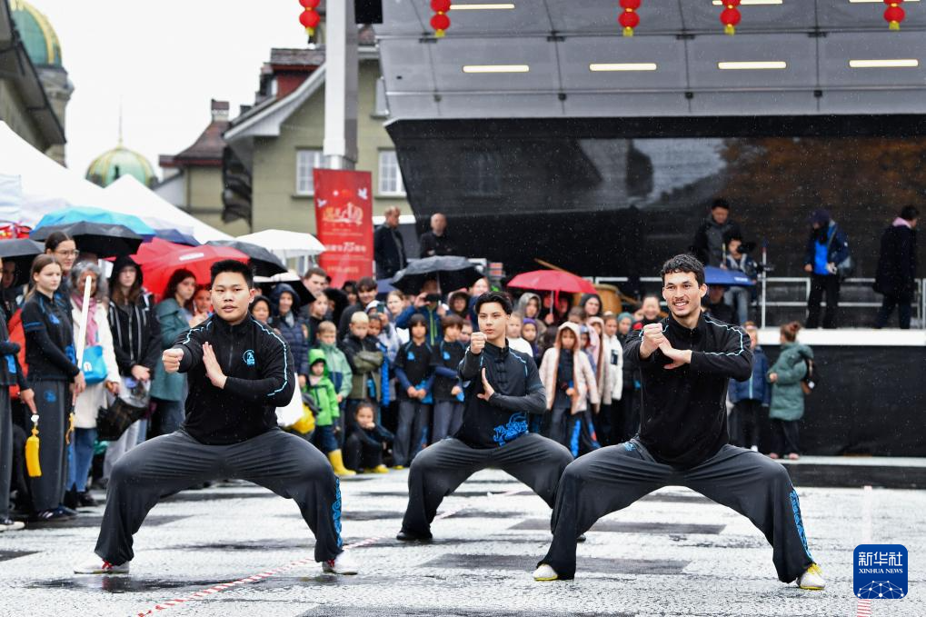 2025年“遇见中国”文化节在瑞士伯尔尼举行