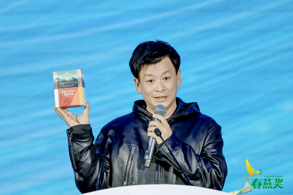 春好,燕自来!第一届北京市广播影视春燕奖评选表彰发布会成功举办 春好,燕自来!第一届北京市广播影视春燕奖评选表彰发布会成功举办