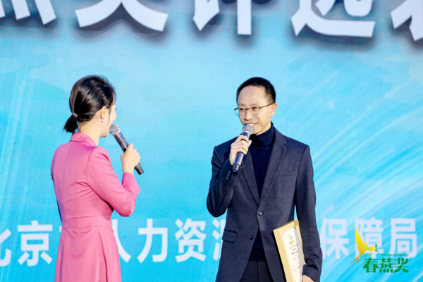 春好,燕自来!第一届北京市广播影视春燕奖评选表彰发布会成功举办 春好,燕自来!第一届北京市广播影视春燕奖评选表彰发布会成功举办