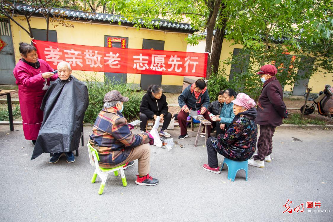 河北：构建“一刻钟”养老幸福圈