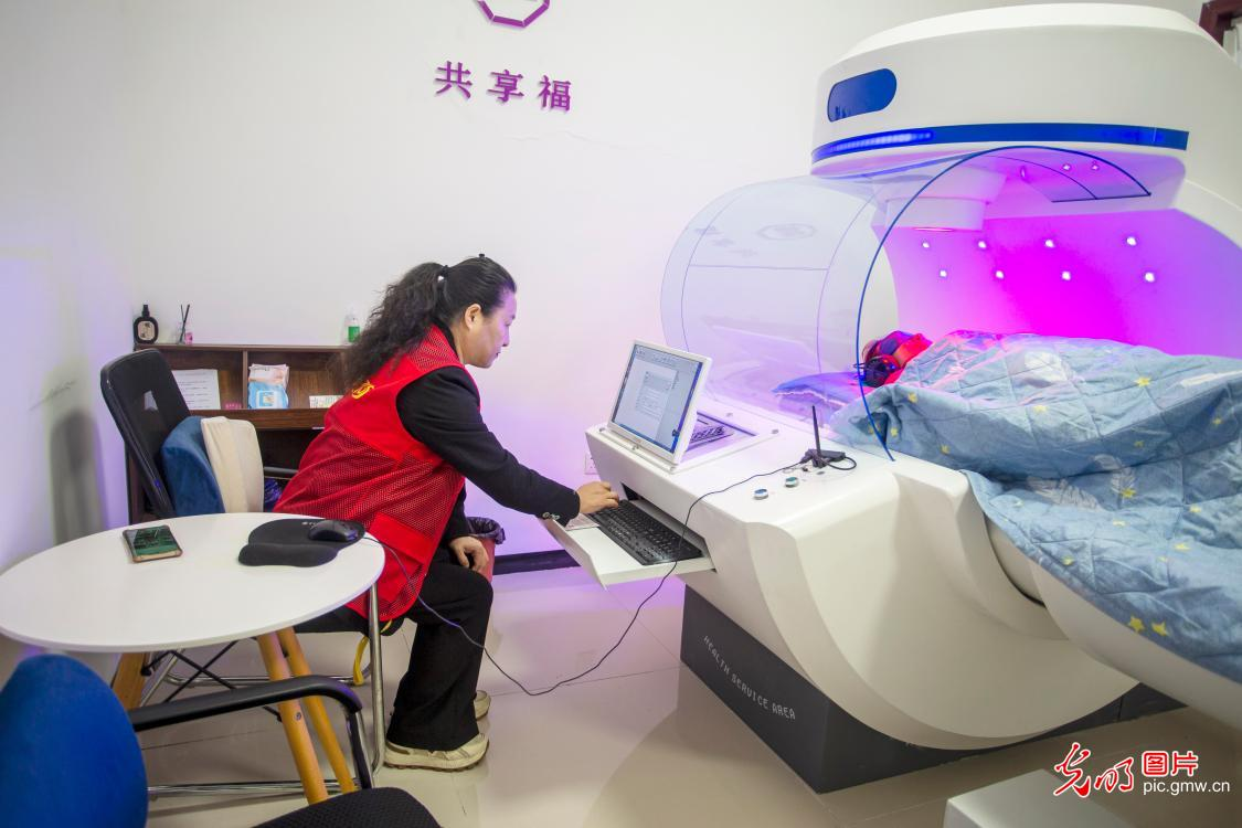 河北：构建“一刻钟”养老幸福圈