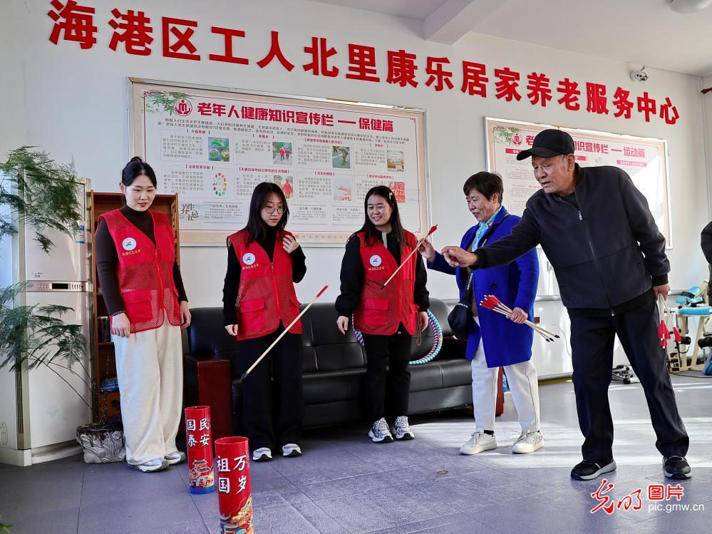 趣味活动迎重阳