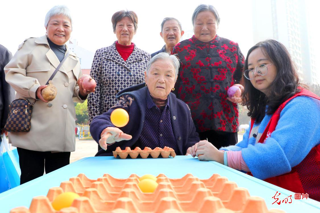 趣味活动迎重阳