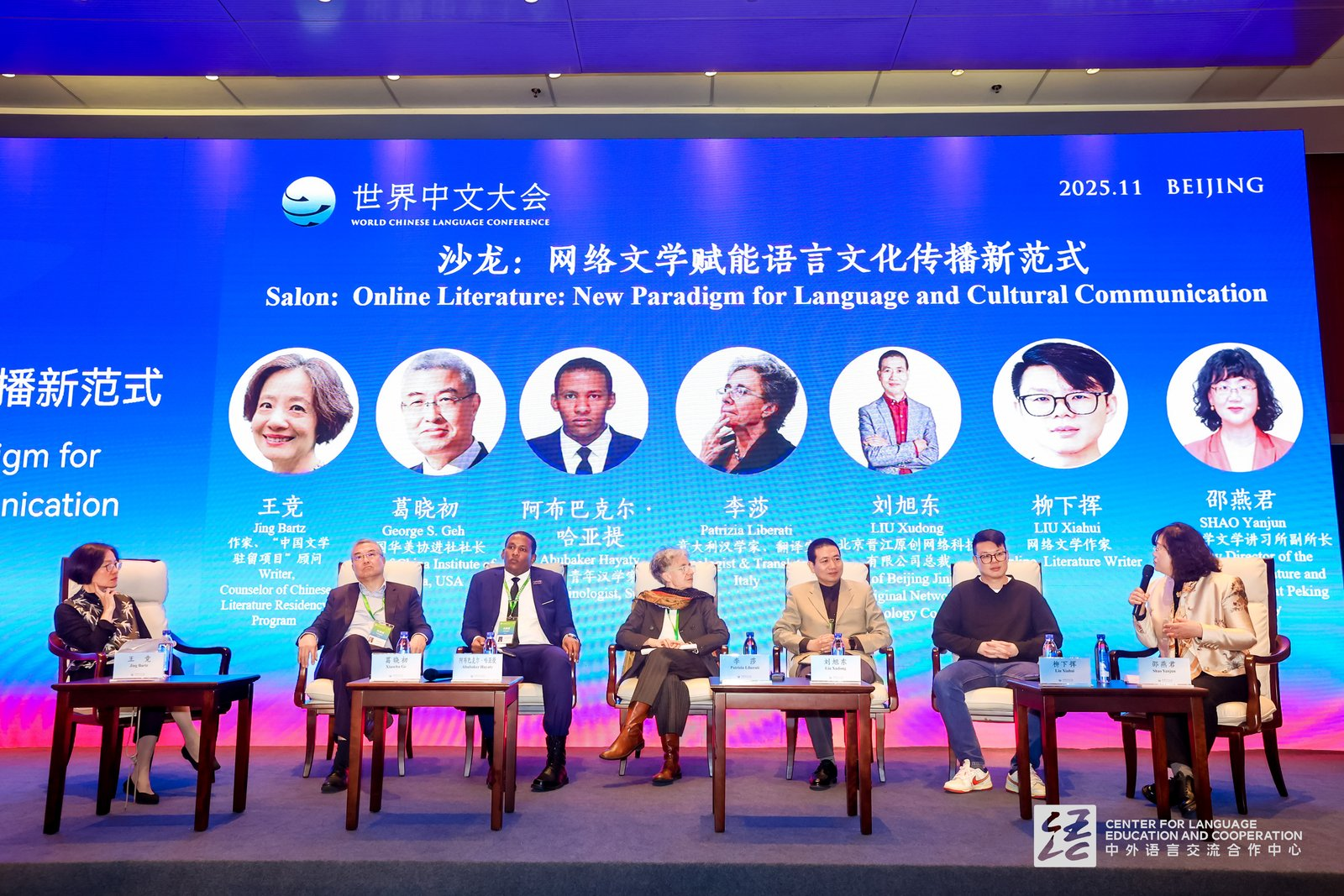 从“作品出海”到“模式输出”：中文如何敲开世界之门