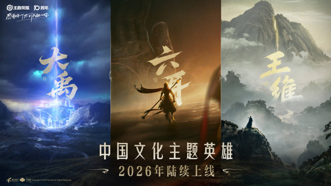 十年!这款游戏见证数字文化产业弯道超车 十年!这款游戏见证数字文化产业弯道超车