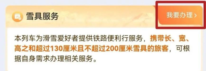 【网络中国节】认准这五字，春运升级