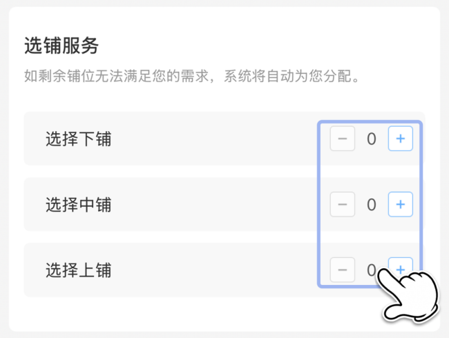 【网络中国节】认准这五字，春运升级