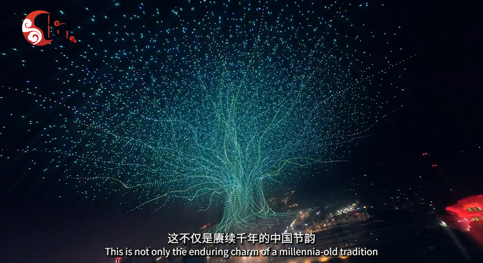 2026年网络中国节主题宣传片《节》