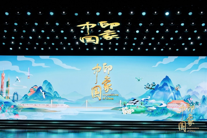 “印象中国”2025短视频征集展示活动获奖作品揭晓 光明网5件作品获奖