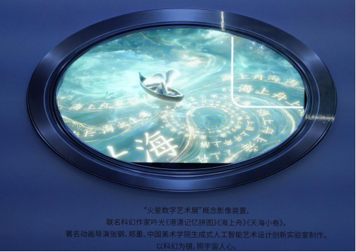 【网络中国节】新春走基层|在鸟巢赴约“火星”，以艺术打开新春