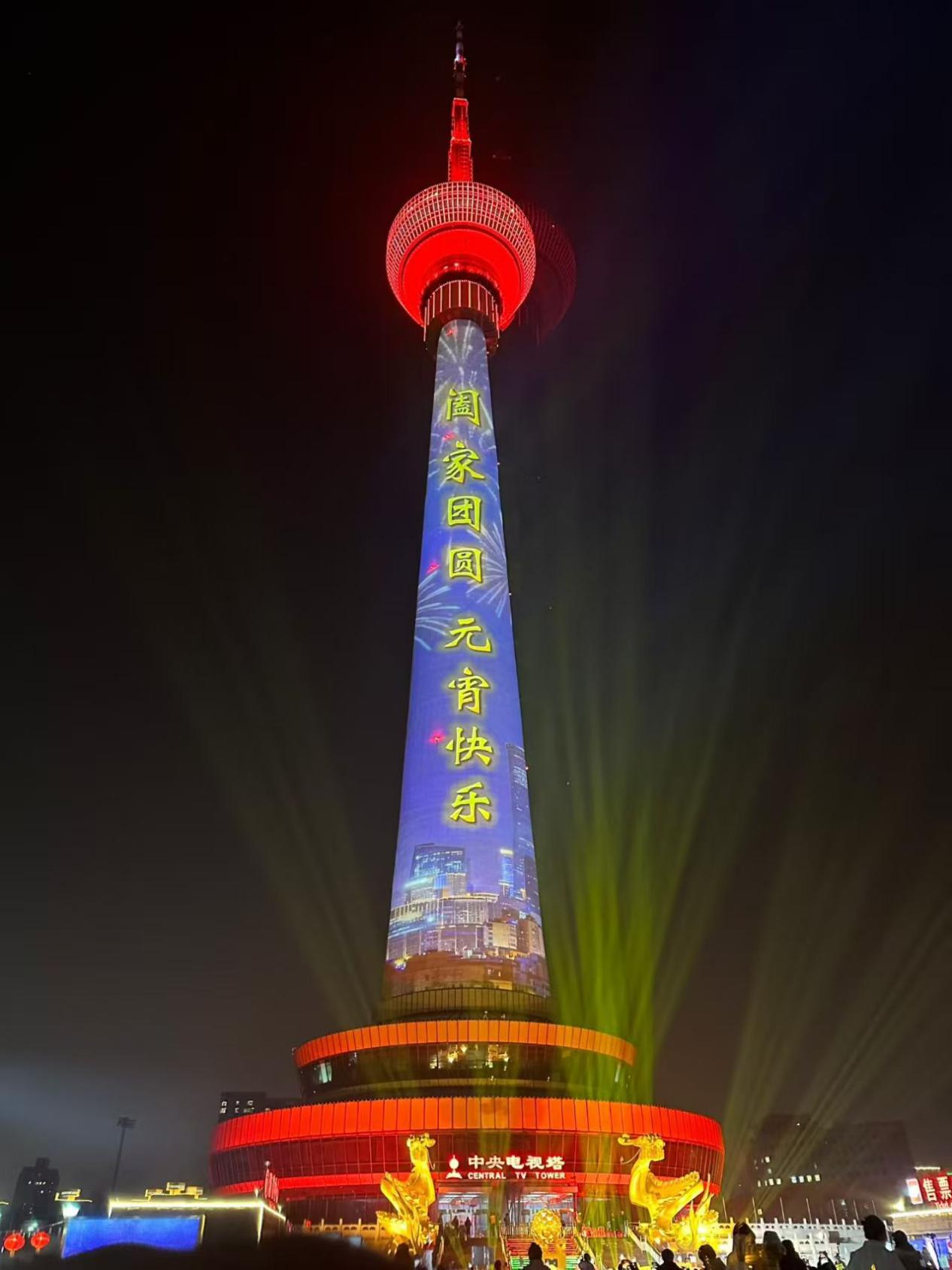 全国人大代表印海蓉：从中央塔亮化看民生获得感——让文化温度触达每一个角落