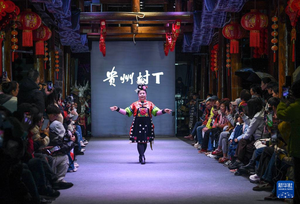 贵州凯里:“村T”舞台秀民族服饰之美