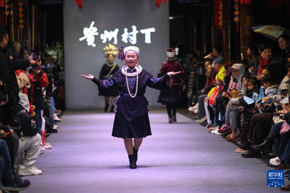 贵州凯里:“村T”舞台秀民族服饰之美
