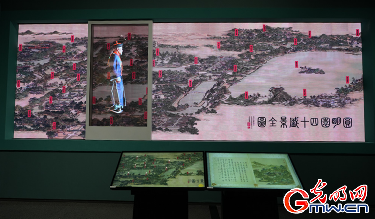 三山五园文化艺术中心四大主题展览发布 彰显“科技+文化”魅力 三山五园文化艺术中心四大主题展览发布 彰显“科技+文化”魅力