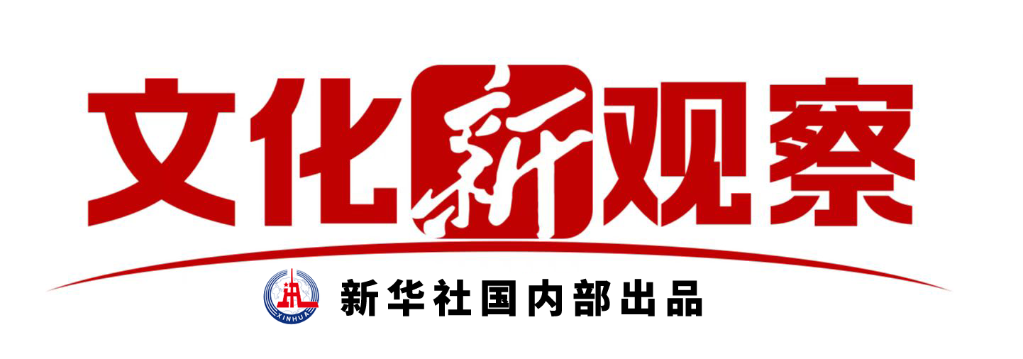 文化新观察丨银幕映温情 光影暖人心——透视清明档电影市场
