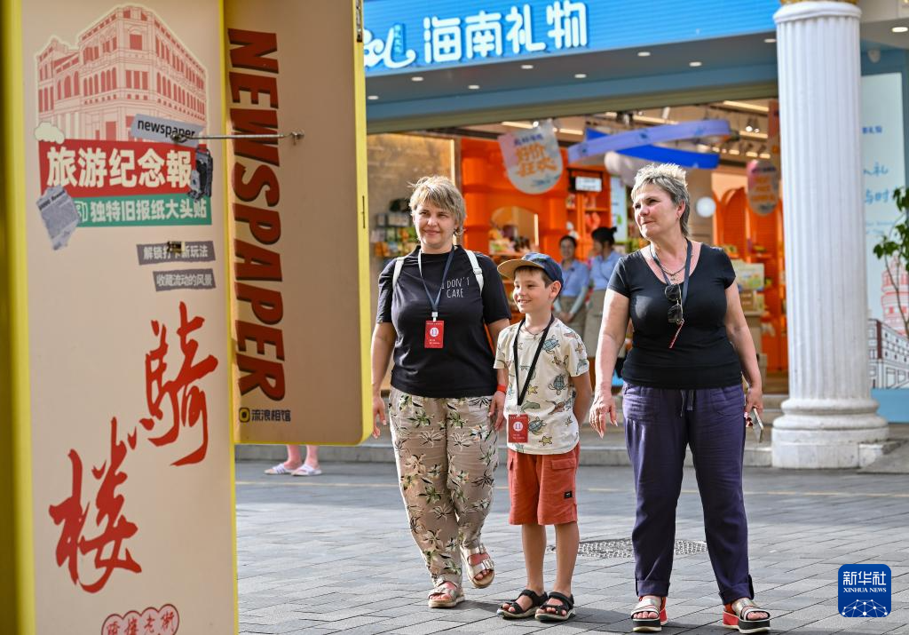 海口:百年老街迎世界游客