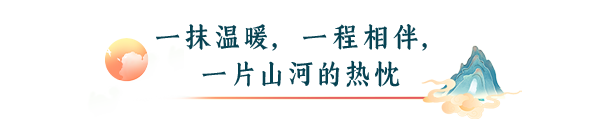 山河向新丨千年晋韵,文旅破茧生金