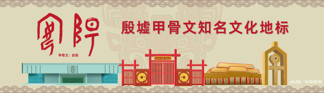 洹水·观澜丨河南安阳:文旅花开 古都“新”意