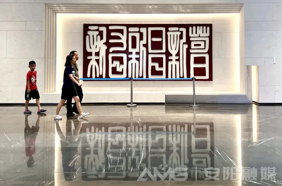 洹水·观澜丨河南安阳:文旅花开 古都“新”意