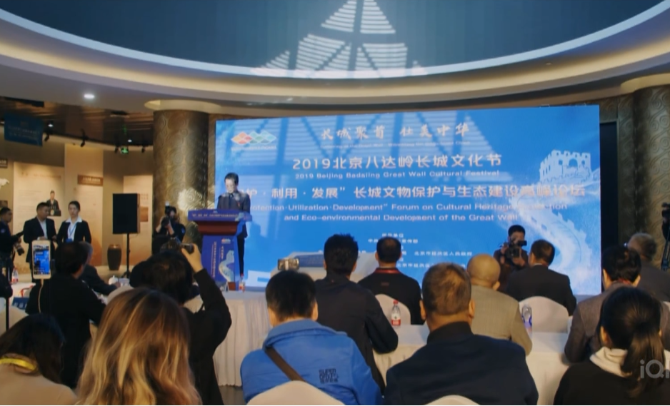 【洞见长城】第二十三集丨董耀会在延庆