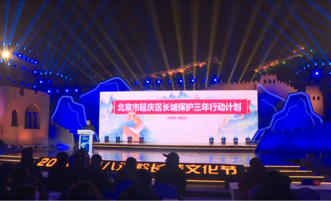 【洞见长城】第二十三集丨董耀会在延庆