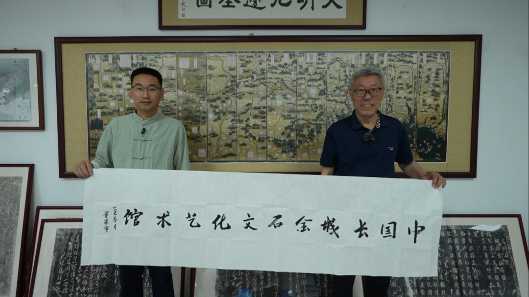 【洞见长城】第二十三集丨董耀会在延庆 微信图片_2025-08-13_144814_409.png