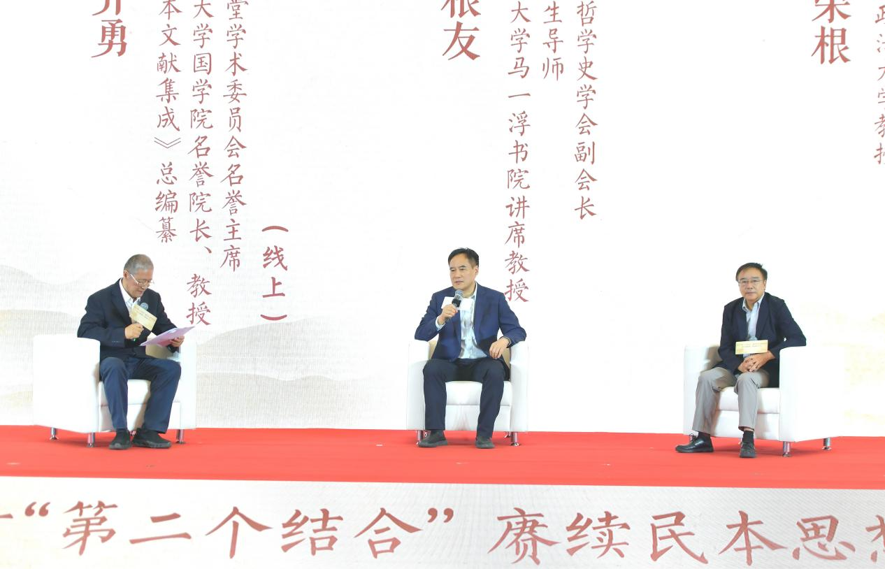 《民本文献集成》首批成果在京发布 《民本文献集成》首批成果在京发布