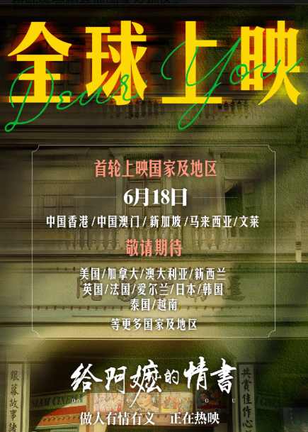 票房破5亿!2026电影暑期档与你共赴光影之约