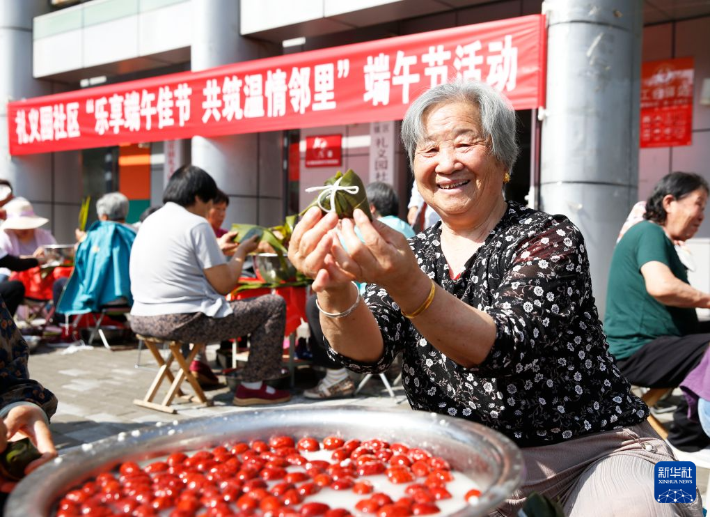 多彩活动迎端午
