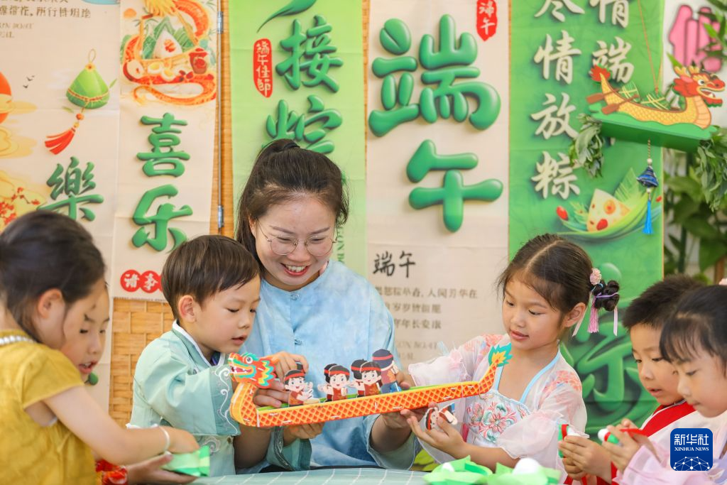 多彩活动迎端午
