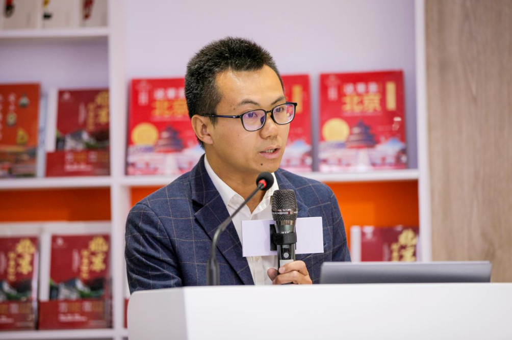 文脉承古都 华章耀世界——《这里是北京》分享会在京举办 文脉承古都 华章耀世界——《这里是北京》分享会在京举办