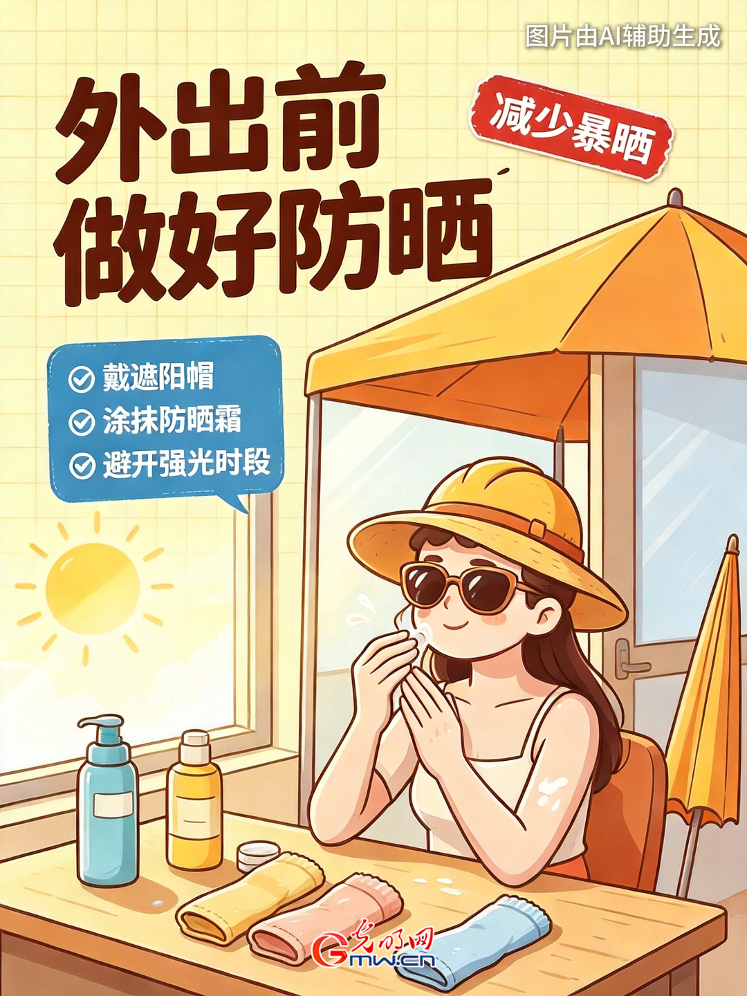【节气里的大美中国】“漫”说丨暑汛同至，这份度夏安全提示请收好