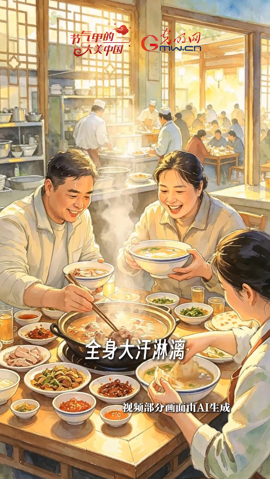 【节气里的大美中国·非遗食韵】喝碗伏羊汤，不用大夫开药方