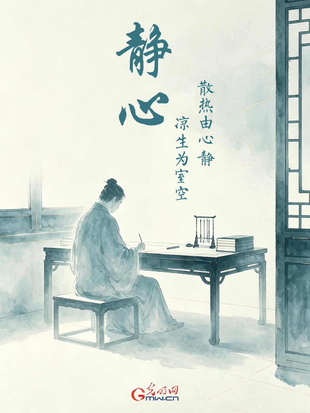 【节气里的大美中国】小暑“消”暑丨诗谚里的“清凉方” 【节气里的大美中国】小暑“消”暑丨诗谚里的“清凉方”