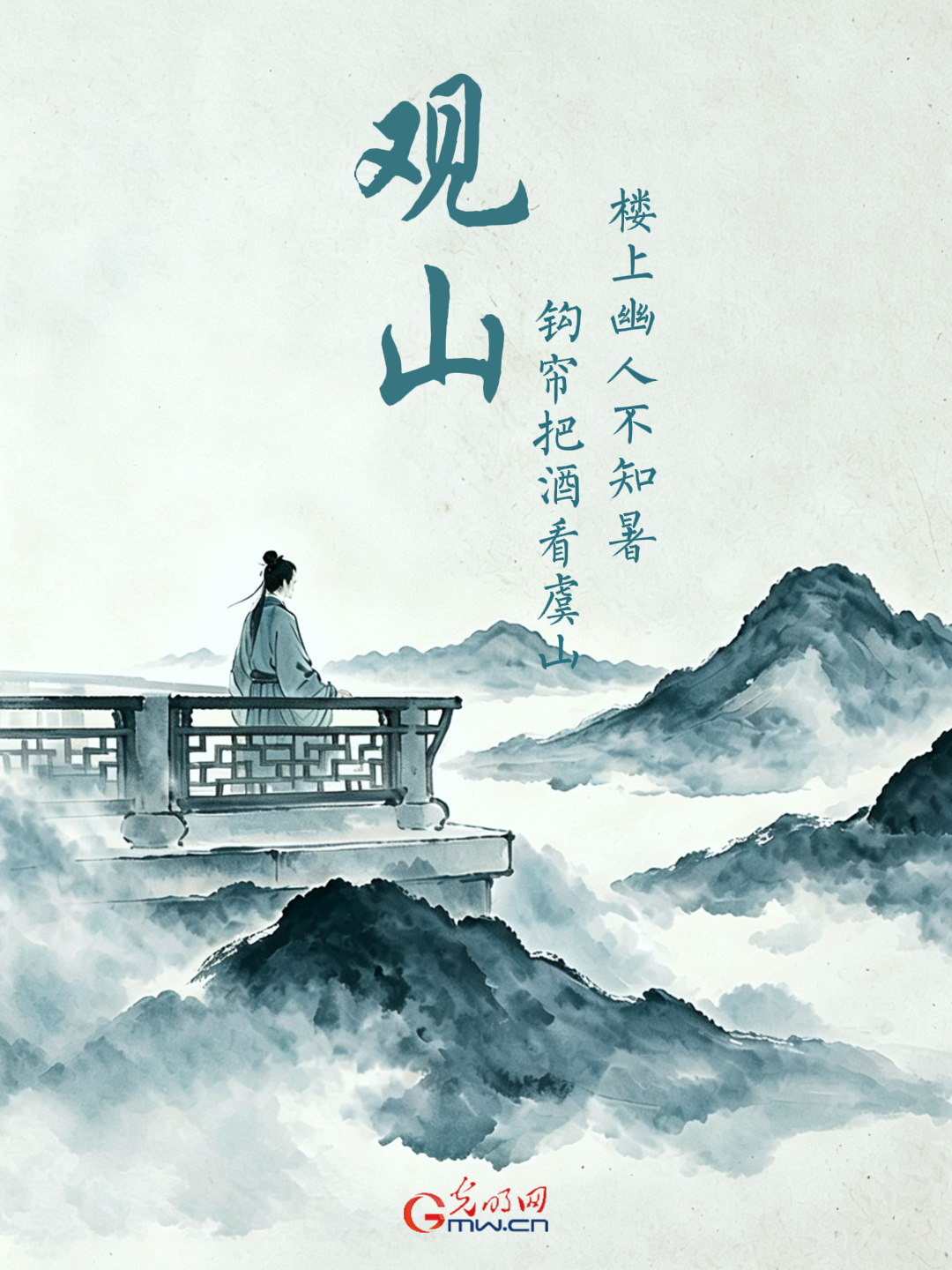 【节气里的大美中国】小暑“消”暑丨诗谚里的“清凉方” 【节气里的大美中国】小暑“消”暑丨诗谚里的“清凉方”
