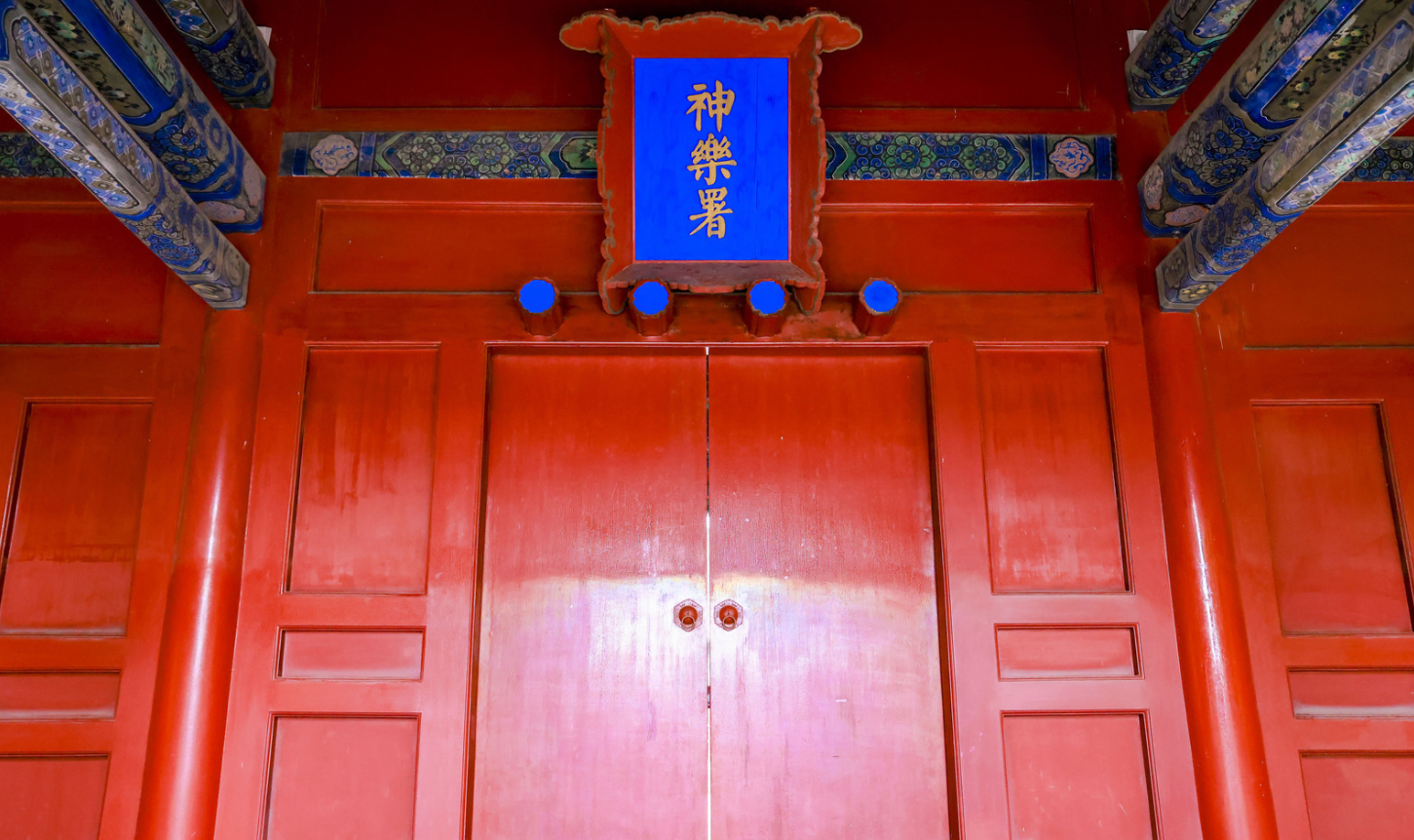 古建新生续文脉 “故宫以东”古建艺术季启幕 古建新生续文脉 “故宫以东”古建艺术季启幕