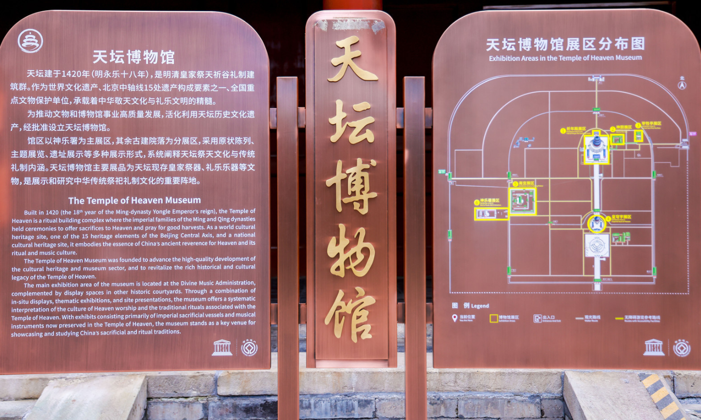 古建新生续文脉 “故宫以东”古建艺术季启幕 古建新生续文脉 “故宫以东”古建艺术季启幕