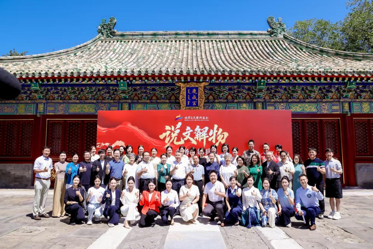 古殿汇新声，薪火续华章 “源·流·汇——新时代讲解艺术创新传播人才培养” 汇报展演圆满举行