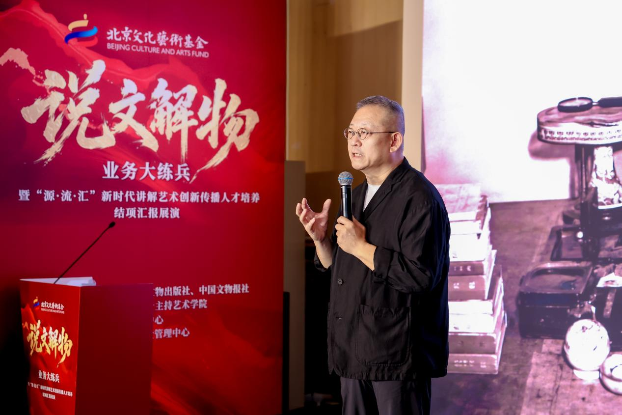 古殿汇新声，薪火续华章 “源·流·汇——新时代讲解艺术创新传播人才培养” 汇报展演圆满举行