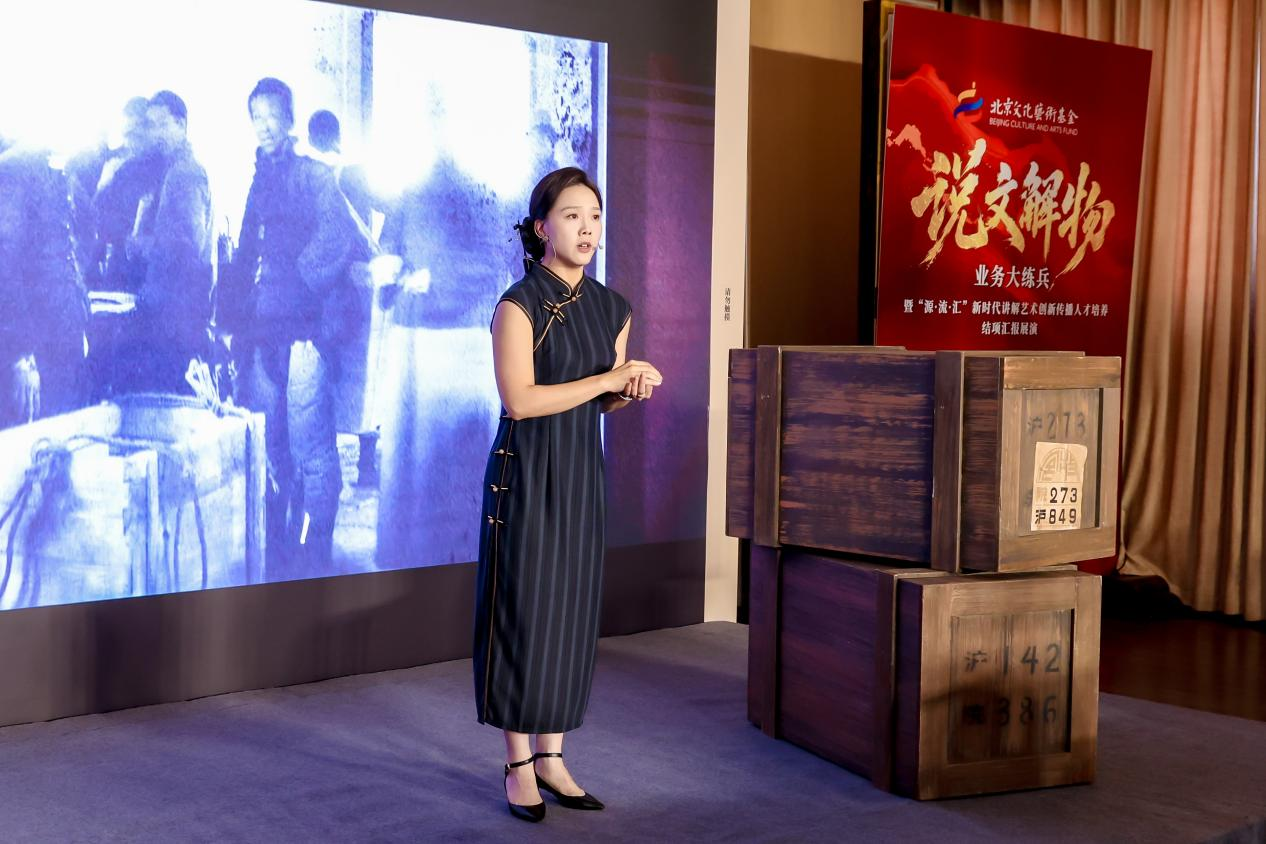 古殿汇新声，薪火续华章 “源·流·汇——新时代讲解艺术创新传播人才培养” 汇报展演圆满举行