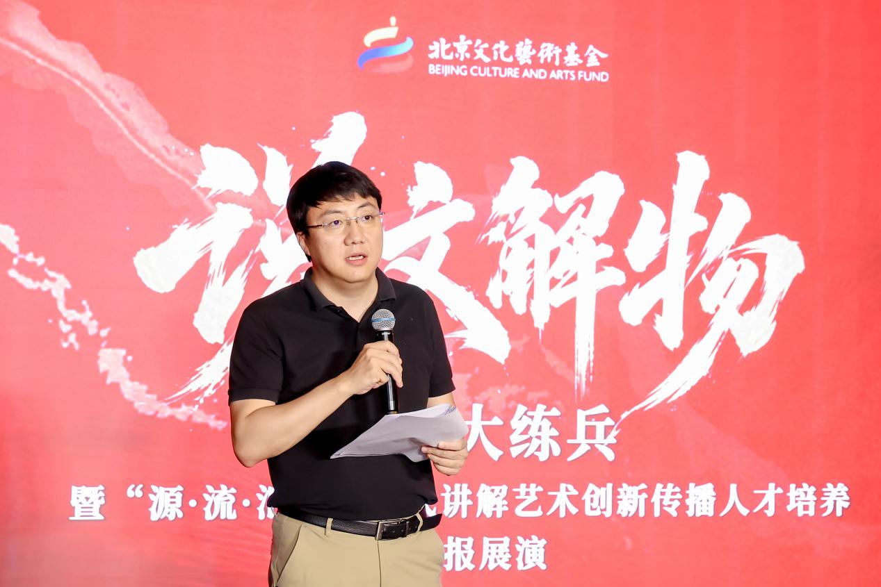 古殿汇新声，薪火续华章 “源·流·汇——新时代讲解艺术创新传播人才培养” 汇报展演圆满举行