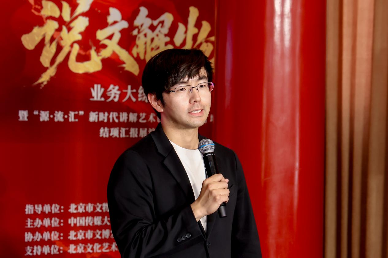 古殿汇新声，薪火续华章 “源·流·汇——新时代讲解艺术创新传播人才培养” 汇报展演圆满举行