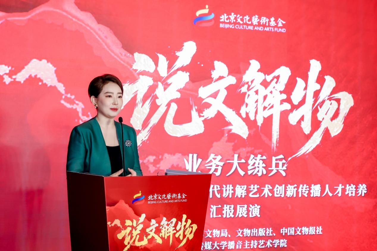 古殿汇新声，薪火续华章 “源·流·汇——新时代讲解艺术创新传播人才培养” 汇报展演圆满举行