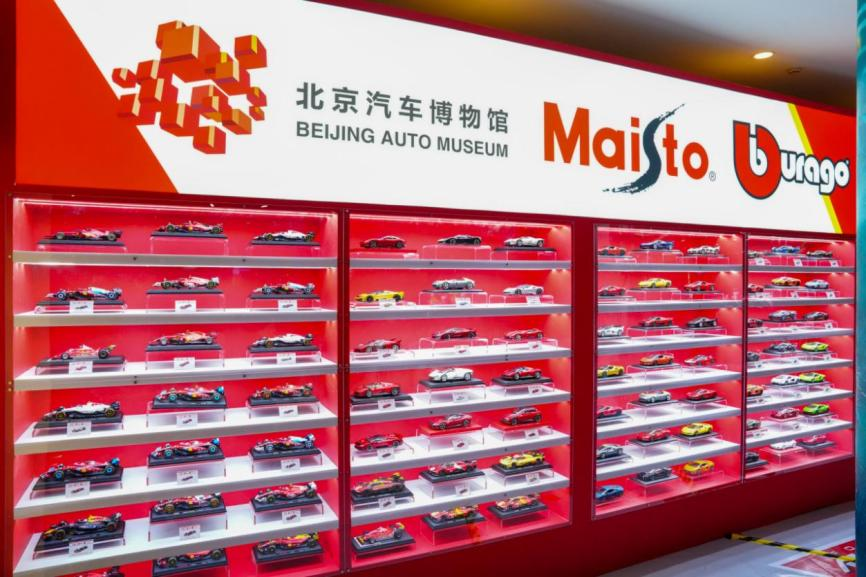 北京汽车博物馆携手美驰图落地国内首家联名概念店,以车模文化赋能汽车消费新生态 北京汽车博物馆携手美驰图落地国内首家联名概念店,以车模文化赋能汽车消费新生态