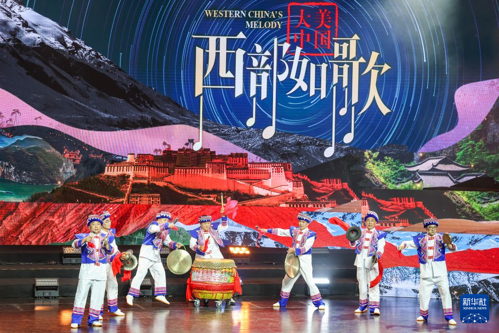 “大美中国·西部如歌”国际音乐故事会在重庆举行
